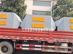 江苏江阴活性炭吸附装置废气处理环保箱