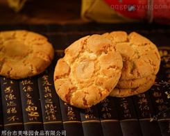 老北京桃酥-各种口味桃酥-桃酥生产厂家-价格