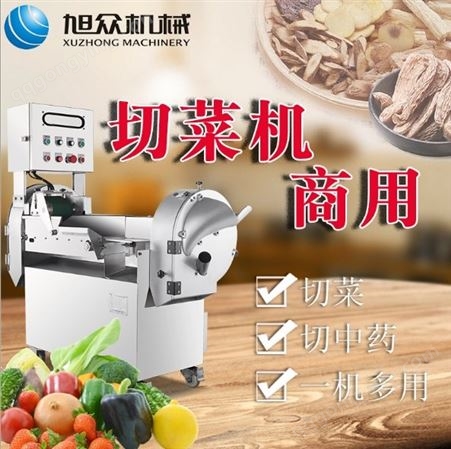 厨房多功能电动切菜机蔬菜切片机全自动切菜机不锈钢切菜机菜馅机