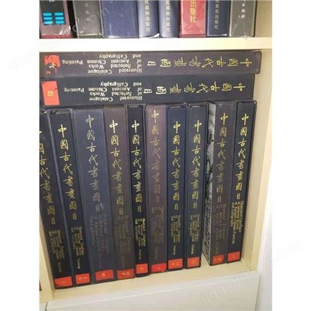 中国词典大全回收 上海旧书籍回收行情