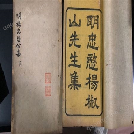 中国词典大全回收 青浦区老电影票回收费用