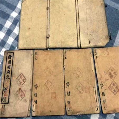 木刻书籍回收 闵行区老电影票回收看货估价
