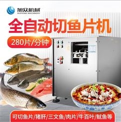 鱼片机_南京旭众食品机械_烤鱼片机_设备工厂