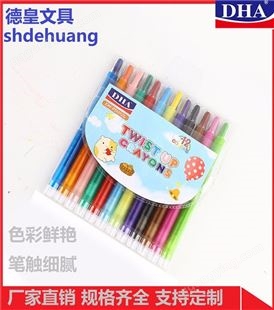 12色儿童蜡笔套装油画棒油画笔绘画套装12色水彩笔不脏手