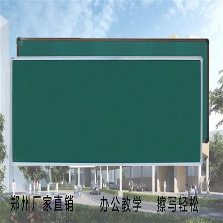 挂式白板 利达文仪黑板 定做 绿板 教室专用