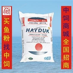 蛋鸡饲料添加剂智利鱼粉免费寄样品  种猪饲料天津进口鱼粉价格