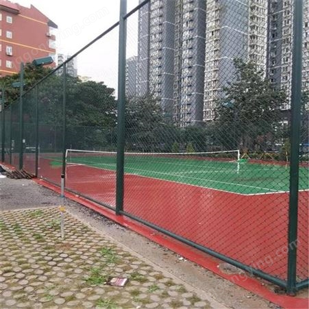 篮球场地围栏 学校运动场围栏 足球场隔离网