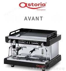 意大利进口商业半自动咖啡机Astoria avant SAE2双头商用咖啡机