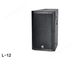 爵士龙爵士龙(JSL)L-12演出音响设备 演出音响系统 演出音响厂家