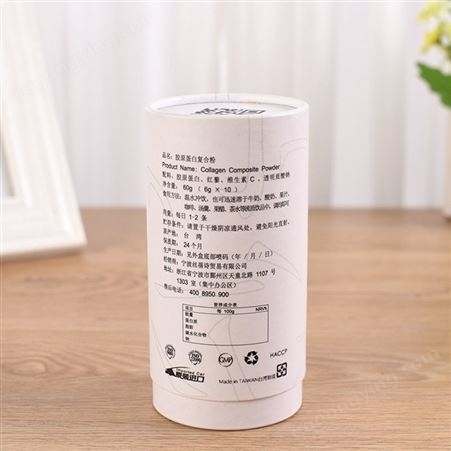 专业定做铜板纸圆筒 创意包装印刷纸筒 圆形纸罐 茶叶筒批发定制