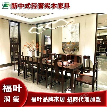 现代中式家具 客厅实木沙发茶几 实木沙发价格