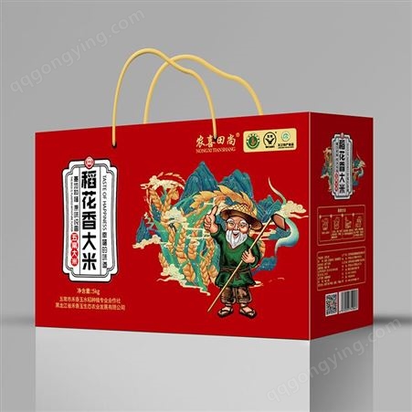 黑龙江大米礼盒纸箱  礼盒设计印刷  大米礼盒批发出售