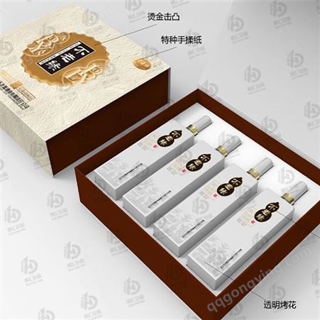黑龙江酒盒包装  酒盒厂家印刷  酒盒批量定做