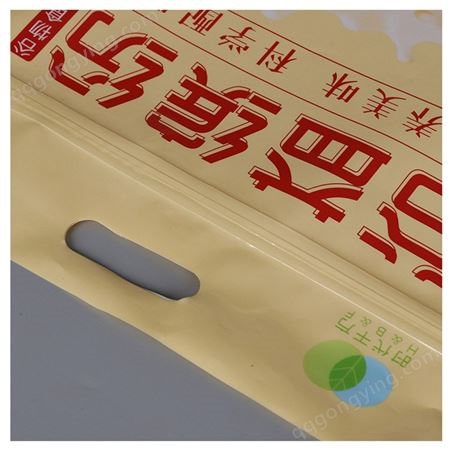 厂家食品塑料包装袋定制logo pvc食品包装自封袋 营养品包装塑料袋