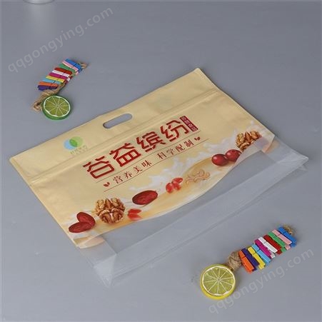 厂家食品塑料包装袋定制logo pvc食品包装自封袋 营养品包装塑料袋