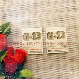 供应国G-13拉链袋印刷袋 镀铝袋 铝箔袋 22