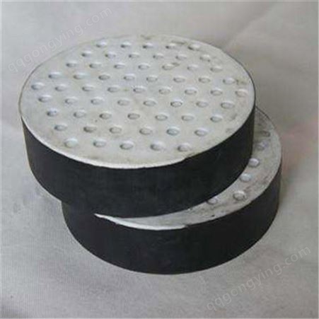 JPZ盆式橡胶支座 圆形橡胶垫块 防震支座 志峰橡塑质优价廉