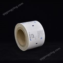 包装卷材价格 纸罐包装膜 淋膜纸包装卷材