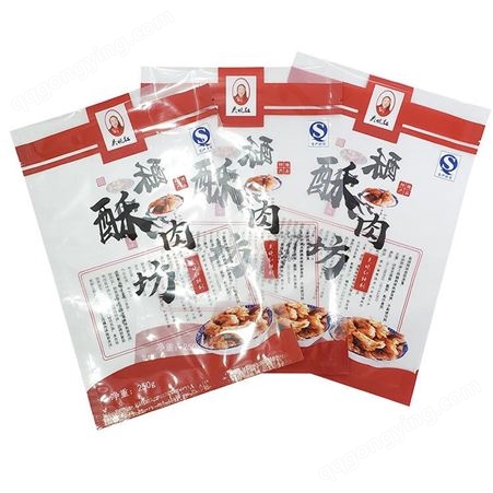 按需定制 四边封冷冻尼龙包子包装袋 定制 馒头水饺 豆腐皮塑料食品包装袋