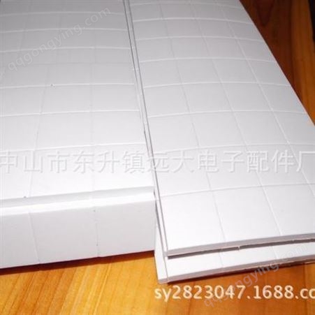 大量供应平板灯用的白色方形泡棉垫，eva绝缘胶垫，海棉胶粒