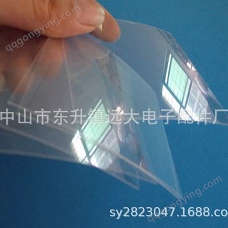 透明PC/PET/PP片、PET绝缘隔垫片、耐温PC胶片