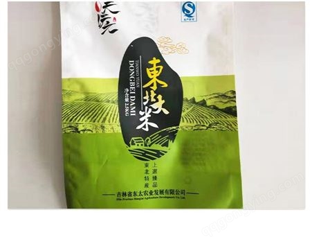 生产厂家定做 尼龙真空袋 五谷杂粮包装袋 水饺面粉包装袋 封口铝箔纸袋 批发商