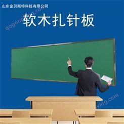 软扎板 多框多连体宣传展板优势价位宣传栏该如何设计 软木板价格
