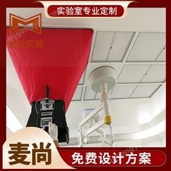 南京麦尚实验 组装式洁净室洁 净室建设费用 一站式服务