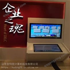 山东省青岛市 84寸酒店展示一体机 整体电子签名 金码筑