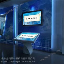 河北省邢台市 多功能电子签名一体机 多媒体电子签名 各种规格 金码筑