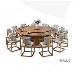 青岛酒店桌椅 酒店电动大圆桌 自动转盘 新中式电动餐桌