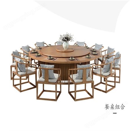 青岛酒店桌椅 酒店电动大圆桌 自动转盘 新中式电动餐桌