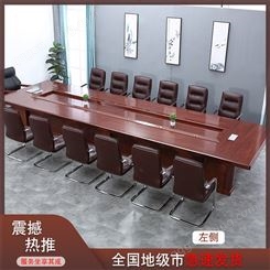 办公会议桌 大小型培训桌椅组合 条形桌洽谈桌定做