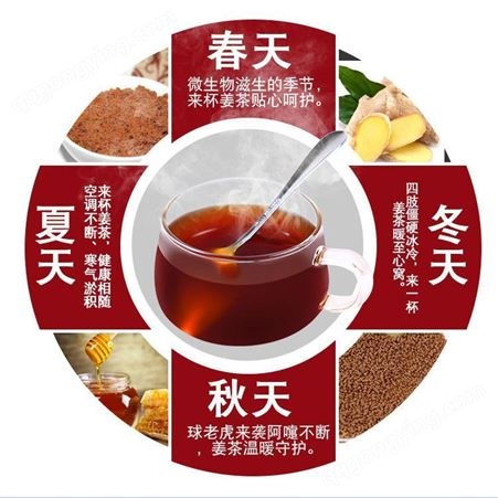 红糖姜茶厂家代加工 优乐农庄 姜茶黑糖姜块OEM代加工