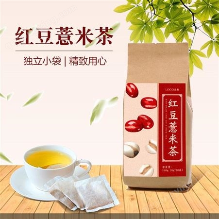 红豆薏米芡实茶代加工 袋泡茶代加工代用茶厂家直供OEM贴牌代加工定制 傲格