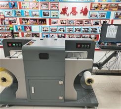 酒水标签印刷机  透明PET彩色卷筒激光不干胶印刷机   HB-C4000