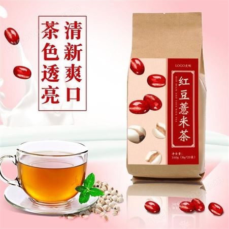 红豆薏米芡实茶代加工 袋泡茶代加工代用茶厂家直供OEM贴牌代加工定制 傲格