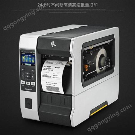 斑马ZEBRA ZT610 300dpi标签打印机 工业级标签打印机 条码机