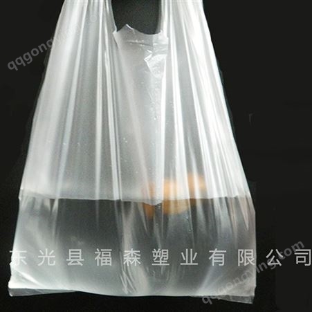 福森生产 塑料打包袋 塑料袋子 外卖快餐打包袋 
