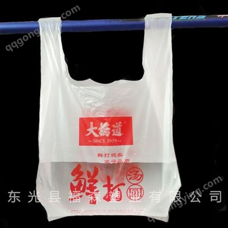 福森生产 塑料打包袋 塑料袋子 外卖快餐打包袋 