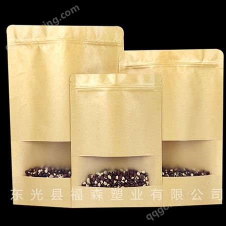 蒸煮抽真空袋 坚果包装袋定制 茶叶自封袋铝箔纸 及时发货
