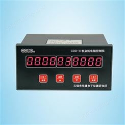 华建数显电子计数器 电子计米器 计时器 多功能仪表 厂家直供
