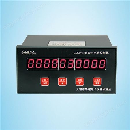 CC系列华建数显电子计数器 电子计米器 计时器 多功能仪表 厂家直供