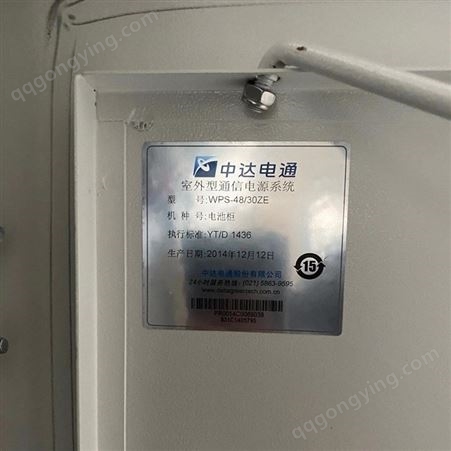中达电通户外机柜WPS-4830ZE 室外空调机柜 九江市厂家代理