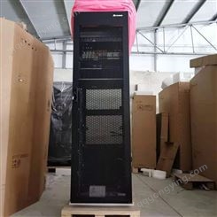 内蒙古赤峰 TP48600B-N20B1室内通信电源机柜 600A系统