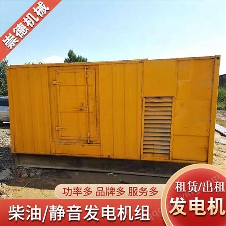 陕西西安 小型租赁发电机 小型水力发电机价格 山东崇德机械 送货上门