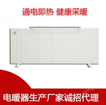 千惠热力石墨烯电暖器 工厂直供 对流式电暖器