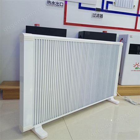 碳纤维电暖器升温快 千惠热力 取暖器厂家