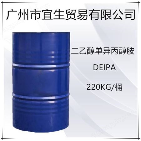 厂家供应 二乙醇单异丙醇胺 DEIPA 水泥助磨剂 工业级 220KG/桶