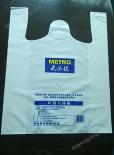 食品级塑料袋生产厂家 定制餐饮外卖方便手提袋印刷logo